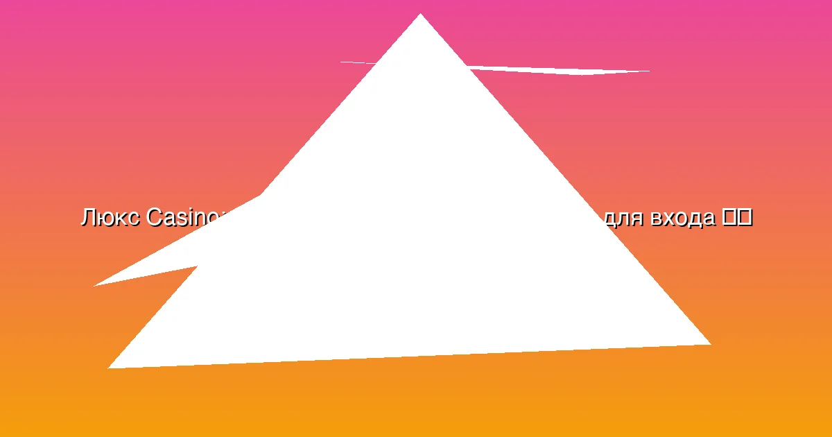 3. Игровая коллекция и зеркало для входа